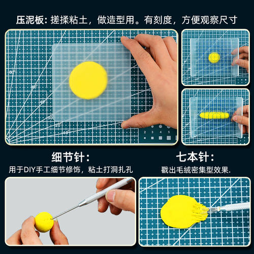 橡皮泥模具超轻粘土工具套装全套 儿童幼儿园手工专用彩泥石塑黏土软陶泥diy材料包泥工板小学生泥塑制作模型 - 图1