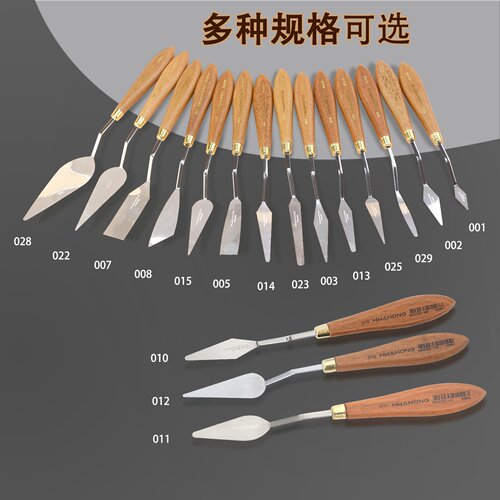 高弹华虹刮刀花刀美术专用油画棒刮画刀石英砂肌理画工具水粉颜料画画专用调色平头异形油画刀华宏刮刀花套装 - 图0