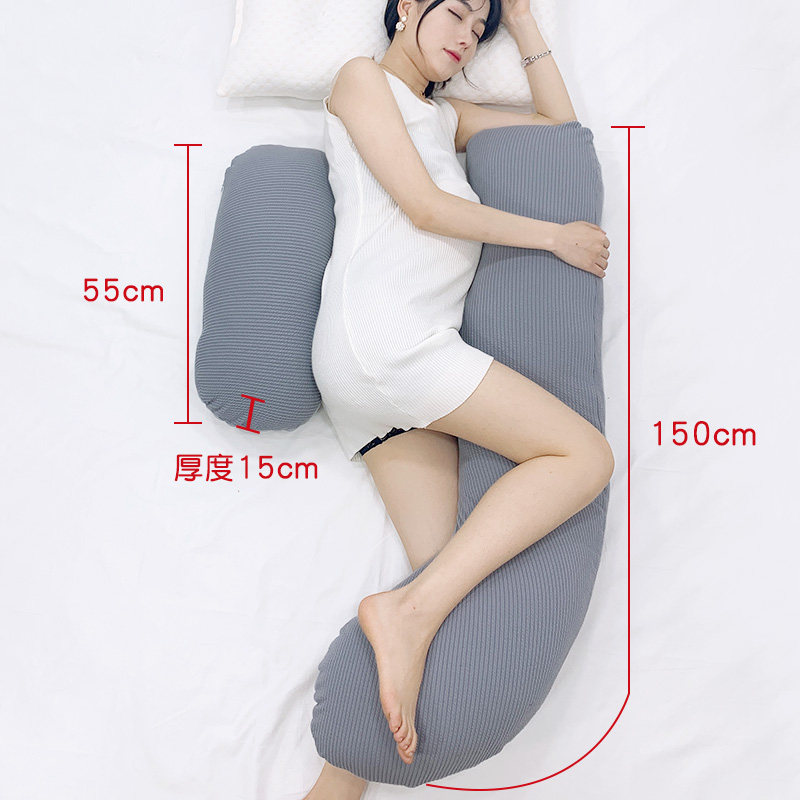 ins宜家风护腰侧睡枕孕孕妇枕头 孕有来护腰枕