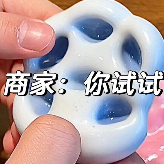 Shapeable ice-skinned glutinous rice cakes, pinchable decompression toy, simulated mochi, comes with needle tube, feels good to vent toy