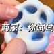 Shapeable ice-skinned glutinous rice cakes, pinchable decompression toy, simulated mochi, comes with needle tube, feels good to vent toy