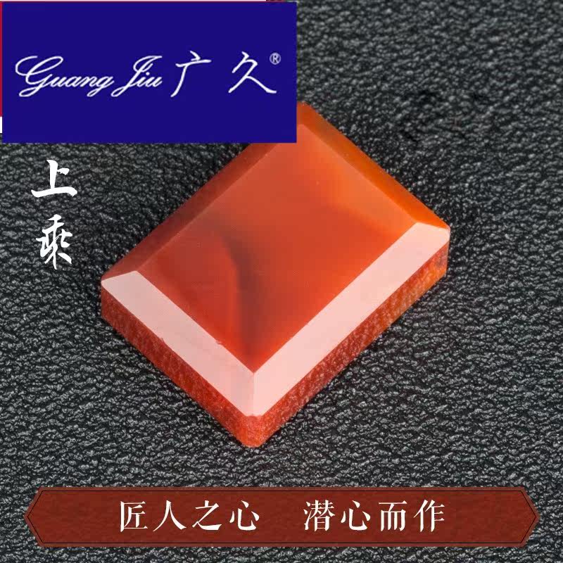 广久a1凉山满肉柿子红玛瑙南红戒指 广久戒指/指环