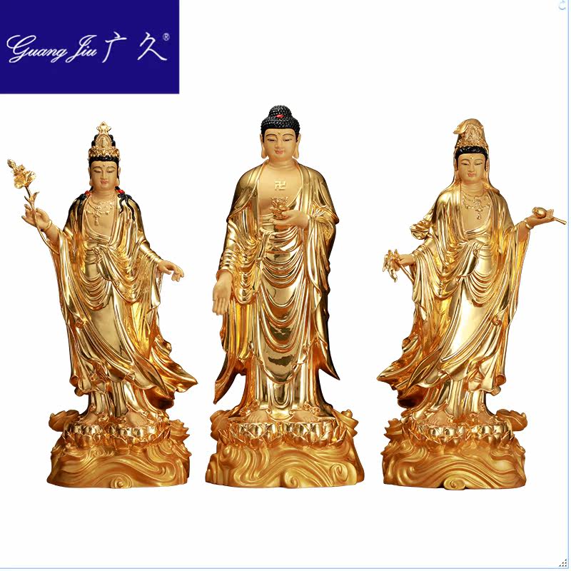 广久阿弥陀佛观音菩萨铜像纯铜佛像 广久摆件