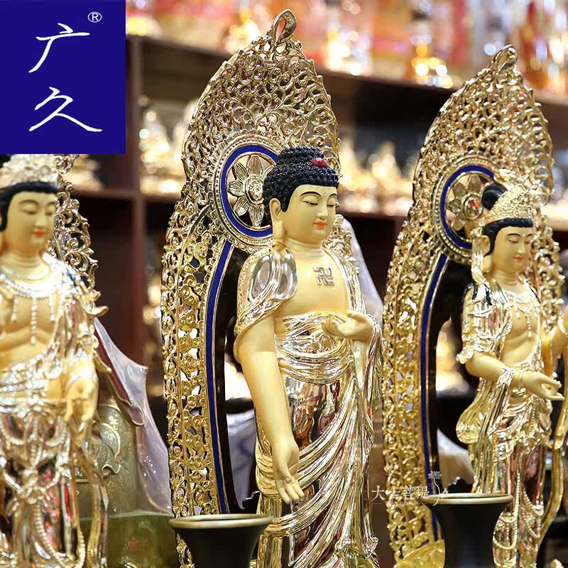 台湾纯铜鎏金大势至观音摆件佛像 广久摆件