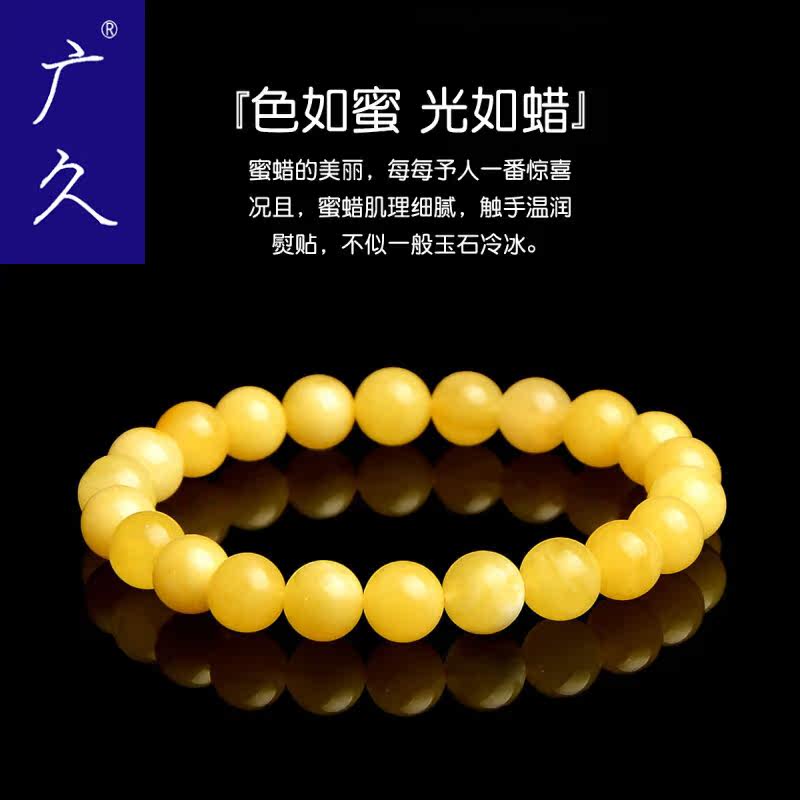 广久蜜蜡女款老蜜蜡鸡油黄男女原石 广久摆件