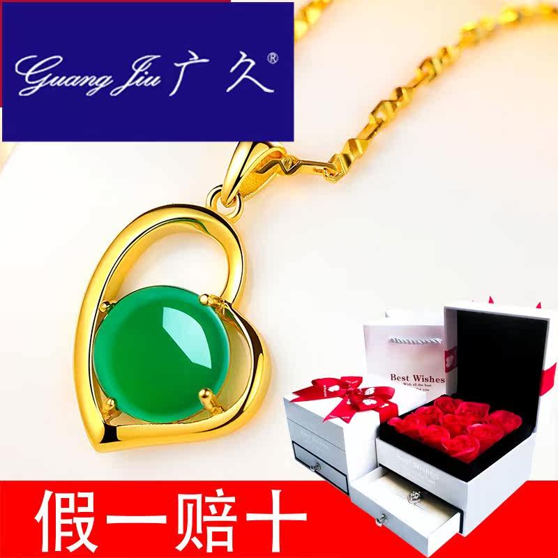 广久a1送妈妈母亲节生日彩金金项链 广久项链
