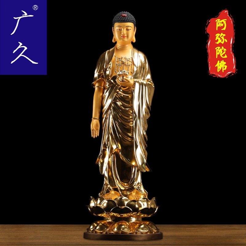 纯铜贴金西方三圣阿弥陀佛摆件佛像 广久摆件