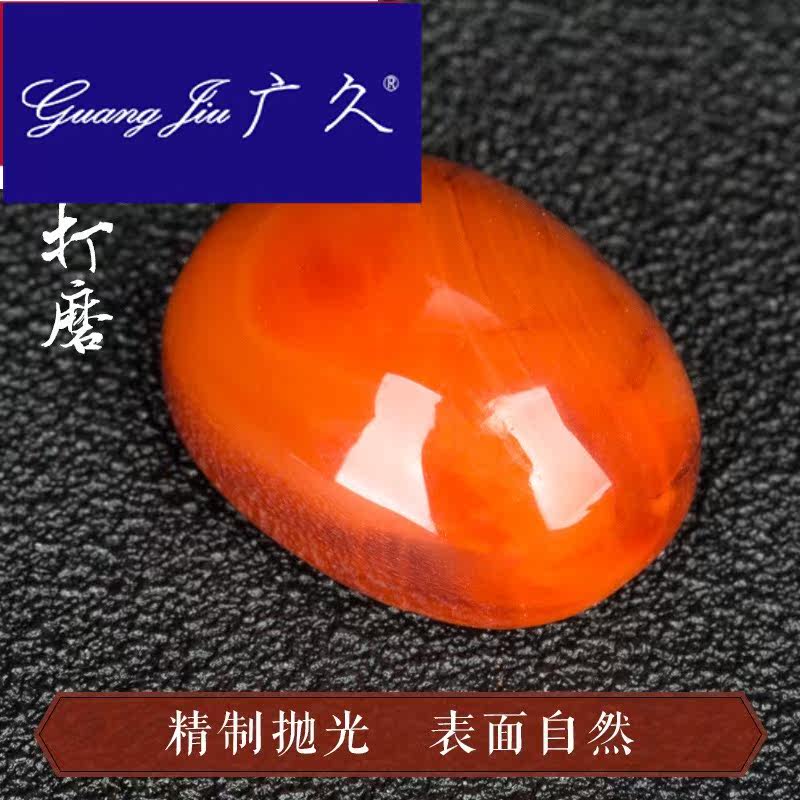 广久a1凉山满肉柿子红玛瑙南红戒指 广久戒指/指环