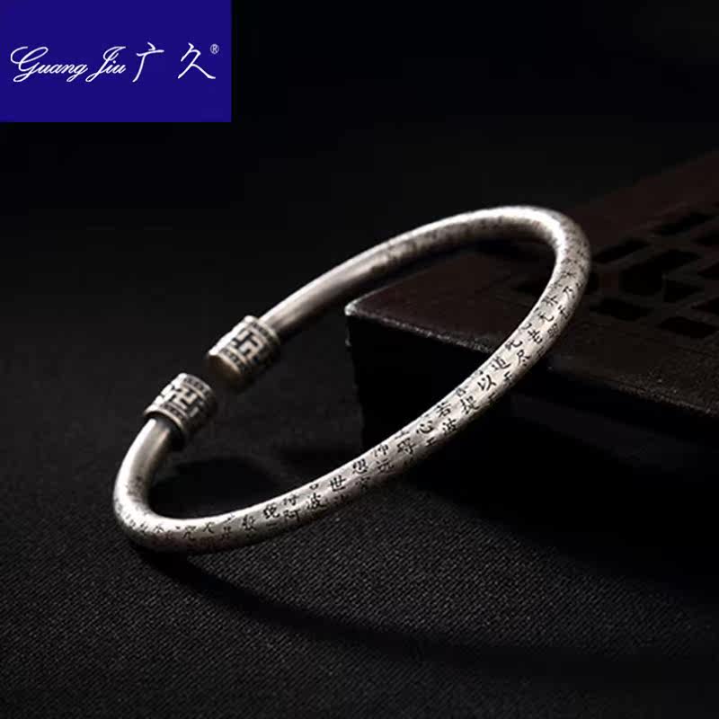 广久s990足银复古哑光做旧实心手环 广久手镯