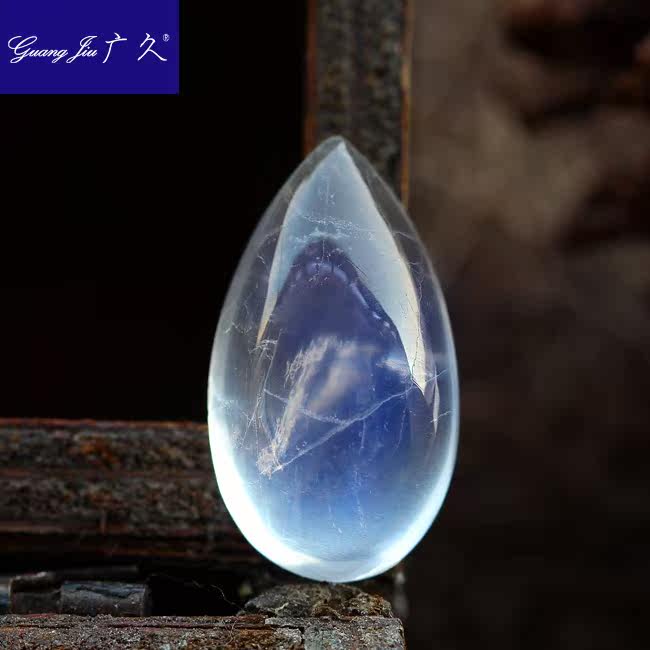 广久冰种吊坠一物一图蓝光送月光石 广久项坠/吊坠