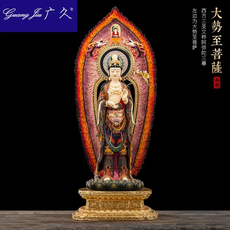 广久hw0408 广久摆件