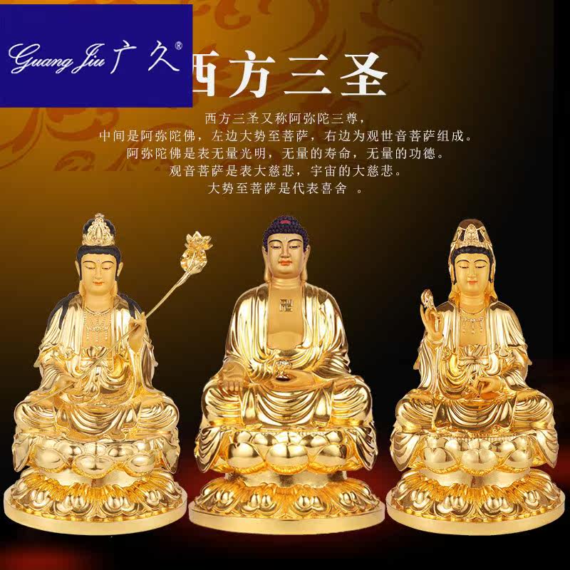 广久ww1202 广久摆件