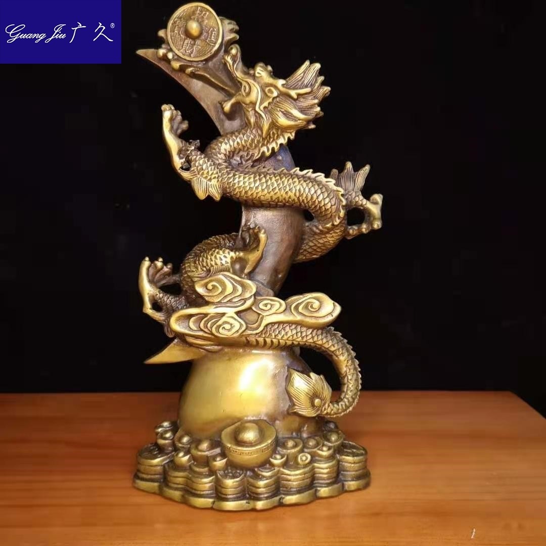 广久纯铜生肖龙进宝龙飞龙在天家居 广久摆件