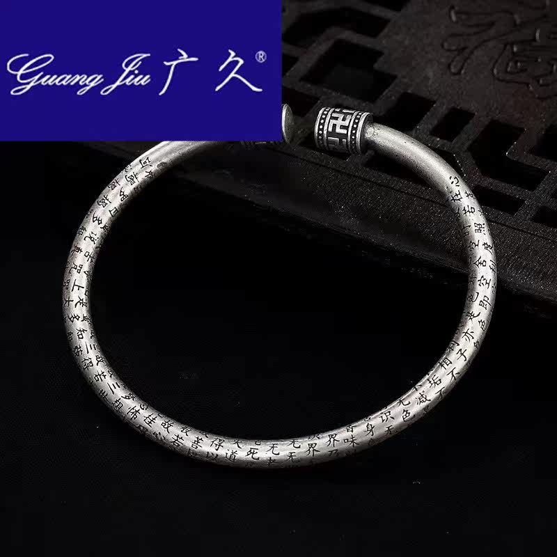 广久a1复古哑光做旧实心纯银手镯 广久手镯