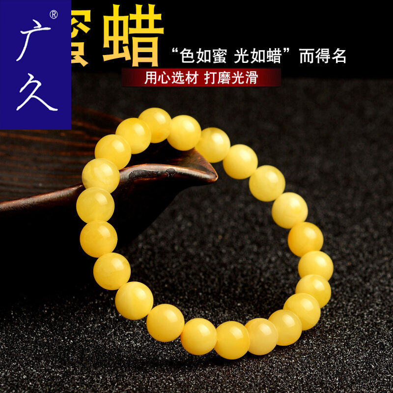 广久蜜蜡女款老蜜蜡鸡油黄男女原石 广久摆件