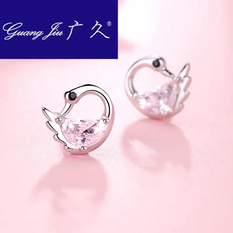 广久a1纯银天鹅简约冷淡风气质耳钉 广久耳钉