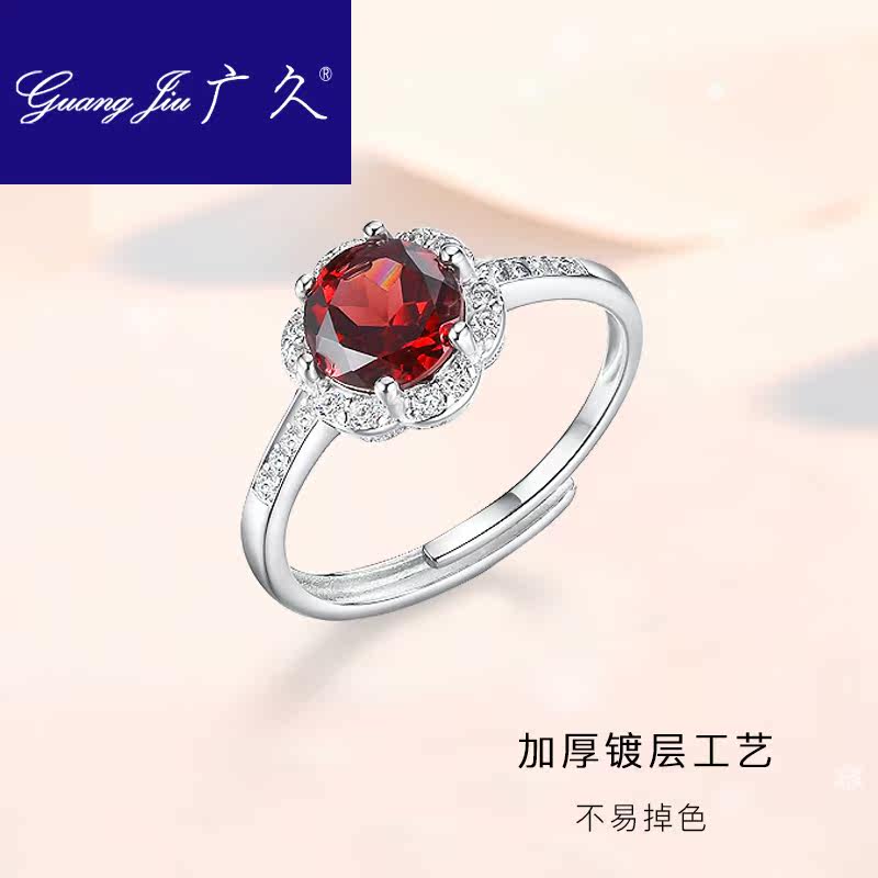 广久生日礼物925女天然彩色银戒指 广久戒指/指环