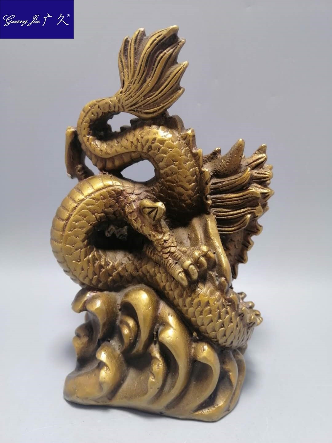 广久黄铜十二生肖龙摆件纯铜办公室 广久摆件
