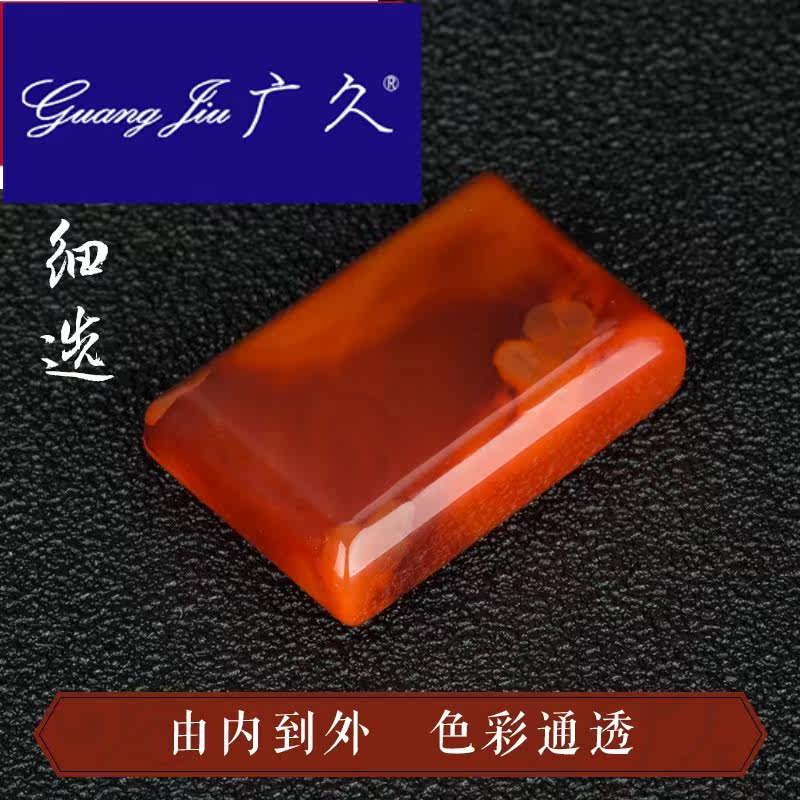 广久a1凉山满肉柿子红玛瑙南红戒指 广久戒指/指环