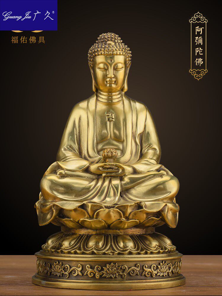 纯铜西方三圣家用佛堂供奉摆件佛像 广久摆件