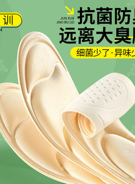 乐福鞋专用鞋垫前高后低软底舒适