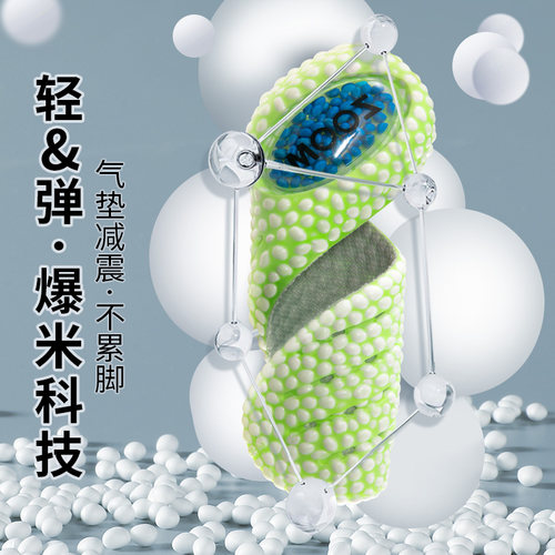 增高鞋垫男款士boost爆米花运动气垫减震内增高男生隐形不累脚女 - 图0