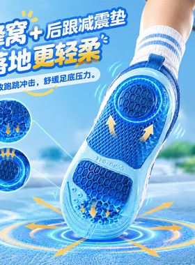 低足弓专用足弓支撑型鞋垫儿童
