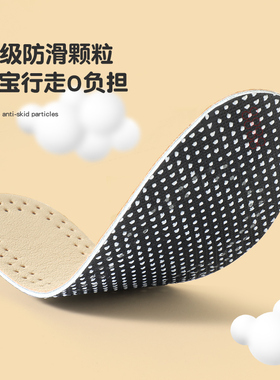 牛皮鞋垫亲肤舒适超薄透气不臭脚