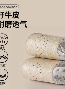 适配爱步ecco专用鞋垫牛皮乳胶