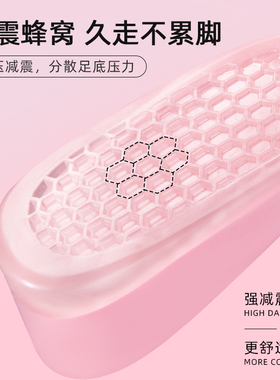 适用于阿迪达斯samba增高鞋垫女
