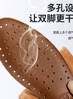 适用于金猴皮鞋鞋垫男真皮加厚