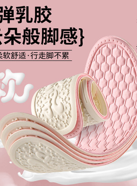 玛丽珍鞋垫女士光脚神器不粘脚