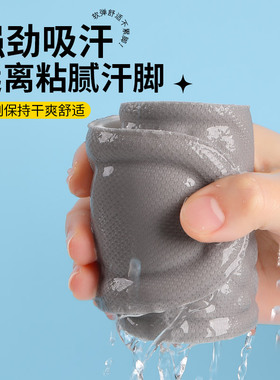 艾草除臭鞋垫透气吸汗软底舒适