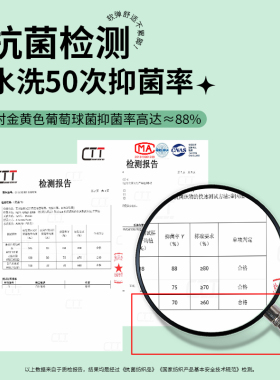 适用于必迈惊碳鞋垫艾草除臭吸汗