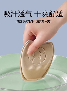 男士半码鞋垫前掌加厚皮鞋前掌垫