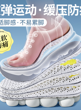 夏季专用鞋垫吸汗透气运动减震