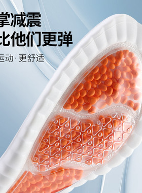 专业运动鞋垫全掌气垫减震爆米粒