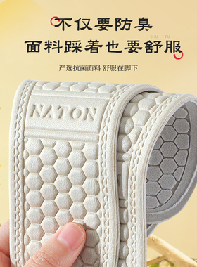 运动鞋后脚跟破洞修补贴柔软型