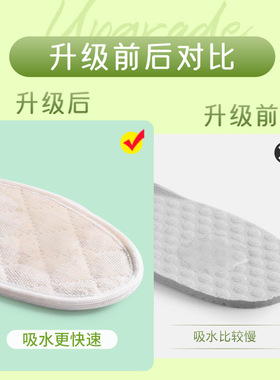 棉麻鞋垫吸汗透气艾草除臭不闷脚