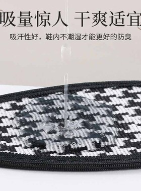 植物香薰鞋垫吸汗透气不闷脚防臭
