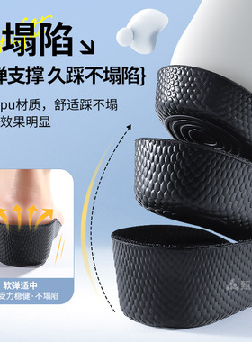 洞洞鞋增高鞋垫全脚掌黑色不累脚