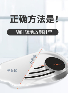 劳保鞋专用鞋垫旷工鞋工作防砸鞋
