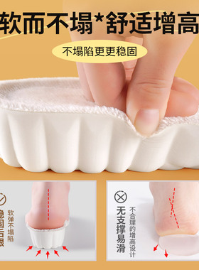 烟筒靴专用增高鞋垫保暖加绒加厚