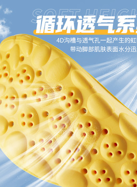大黄靴鞋垫踩屎感不塌陷加厚