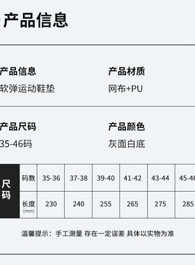 踩屎感鞋垫久站防痛抗菌艾草除臭
