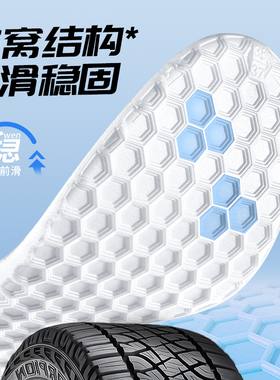 田径专用鞋垫运动气垫减震