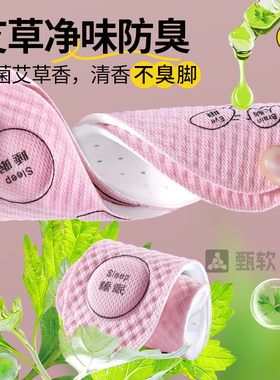 适用于阿迪达斯鞋垫抗菌防臭抑菌