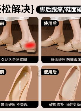 后跟鞋垫足跟垫半垫女脚跟垫防痛