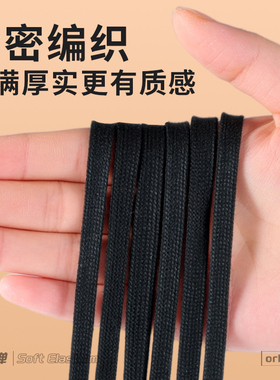 运动鞋鞋带原装正品扁平不起球