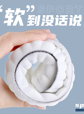 滑雪鞋足弓支撑鞋垫单板双板男女